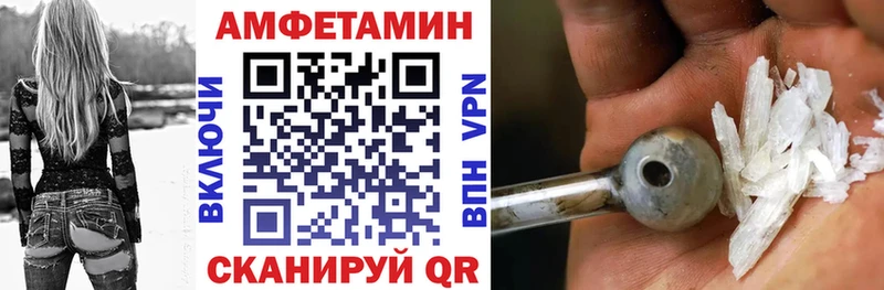 Amphetamine 97% Североморск