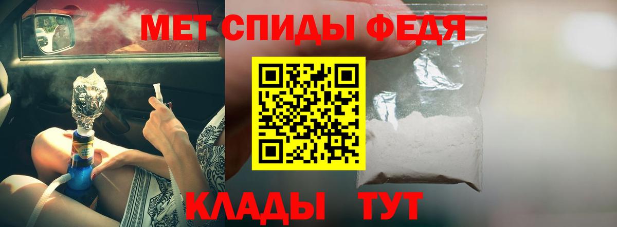 Амфетамин  Вход с VPN  Североморск  АМФ VHQ 