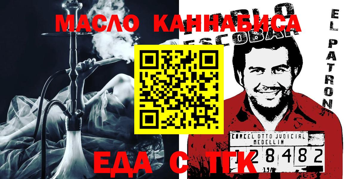 Canna-Cookies конопля  Североморск 