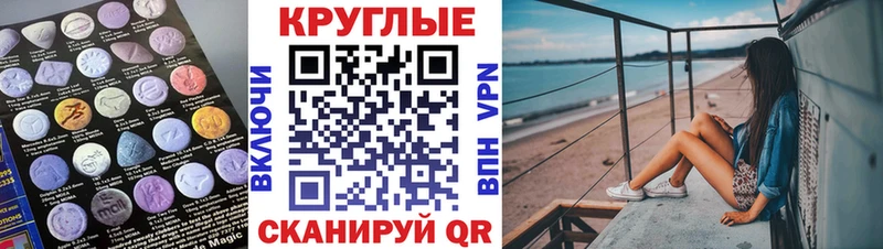 Экстази 280мг  Североморск 