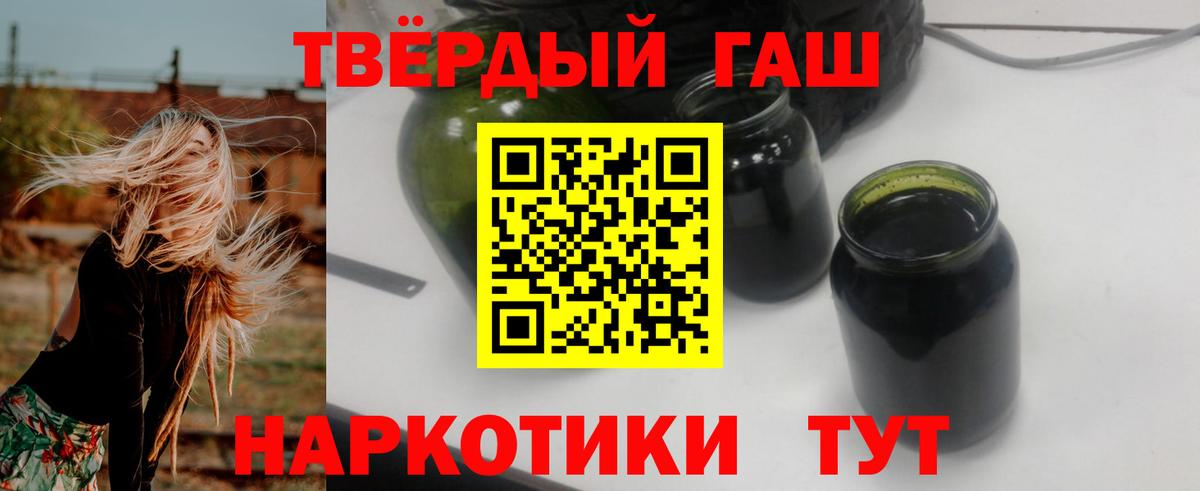 Гашиш 40% ТГК  ГАШ Ice-O-Lator  Гашиш  Североморск 