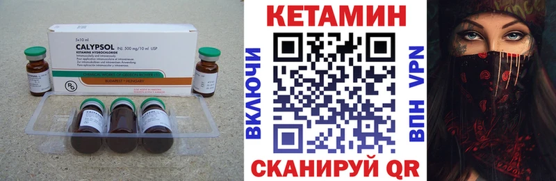 дарнет шоп Североморск Кетамин ketamine