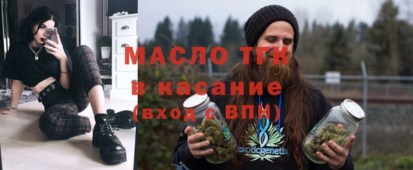 эйфоретик Грязи