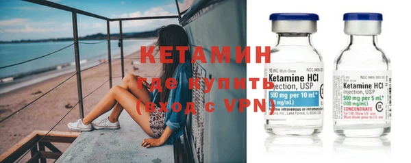 стафф Пересвет
