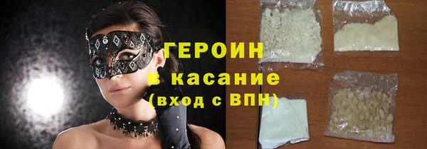 стафф Пересвет