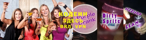стафф Пересвет
