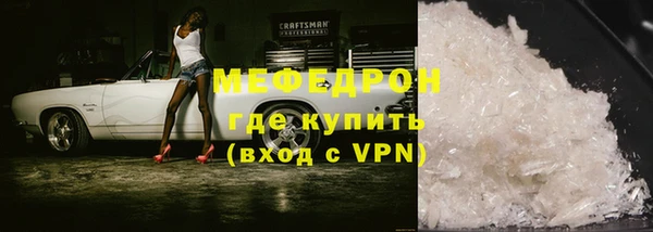 эйфоретик Грязи