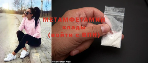 стафф Пересвет