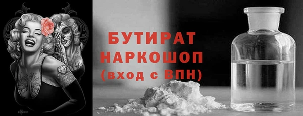 стафф Пересвет