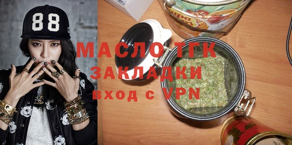 стафф Пересвет