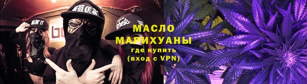стафф Пересвет