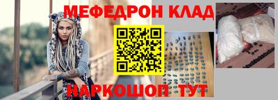 тгк Ипатово