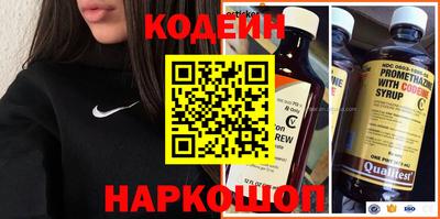 гашик Ирбит