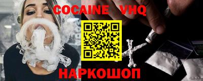 тгк Ипатово