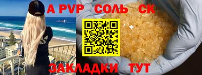 а пвп мука Изобильный