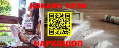 тгк Ипатово