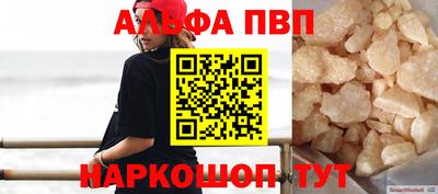 а пвп мука Изобильный