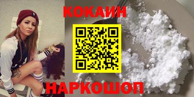 тгк Ипатово
