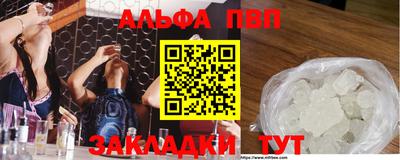 гашик Ирбит