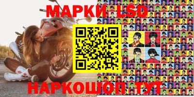 тгк Ипатово