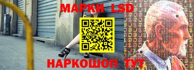 ПСИЛОЦИБИНОВЫЕ ГРИБЫ Берёзовский