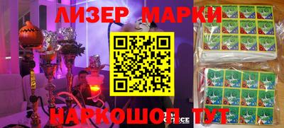 гашик Ирбит
