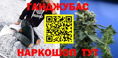 тгк Ипатово