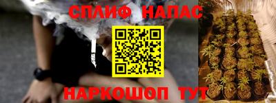 таблы Бийск