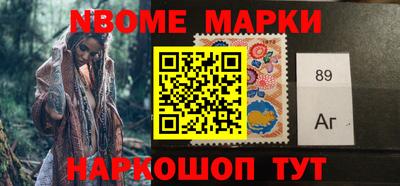 гашик Ирбит