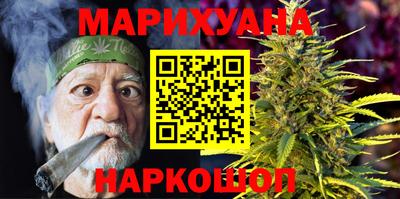 тгк Ипатово