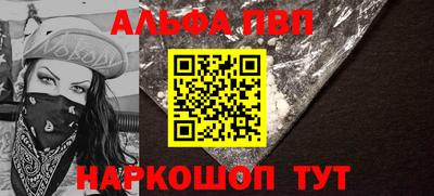 тгк Ипатово