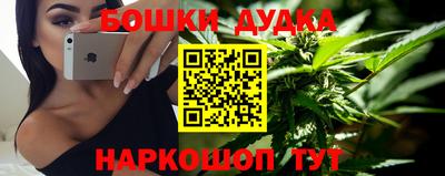 таблы Бийск