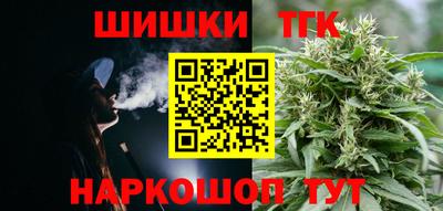 таблы Бийск