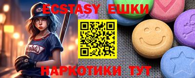 тгк Ипатово