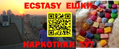 гашик Ирбит