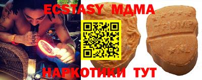 гашик Ирбит
