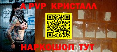 тгк Ипатово