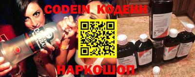 тгк Ипатово