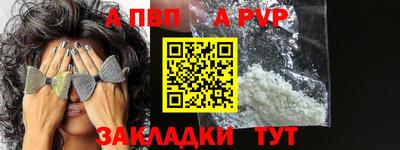 а пвп мука Изобильный