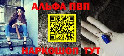 таблы Бийск