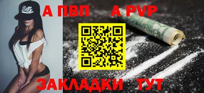 гашик Ирбит