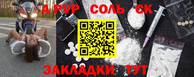 гашик Ирбит