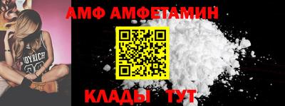 тгк Ипатово