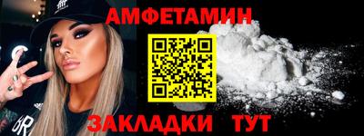 гашик Ирбит