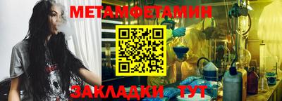 тгк Ипатово