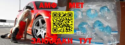 гашик Ирбит