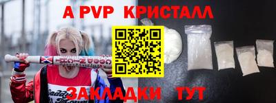 тгк Ипатово
