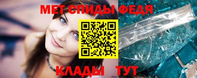 тгк Ипатово