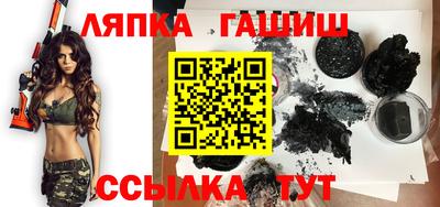 таблы Бийск