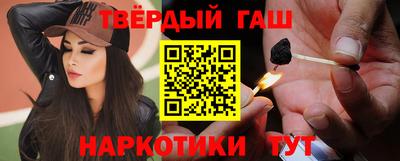 тгк Ипатово